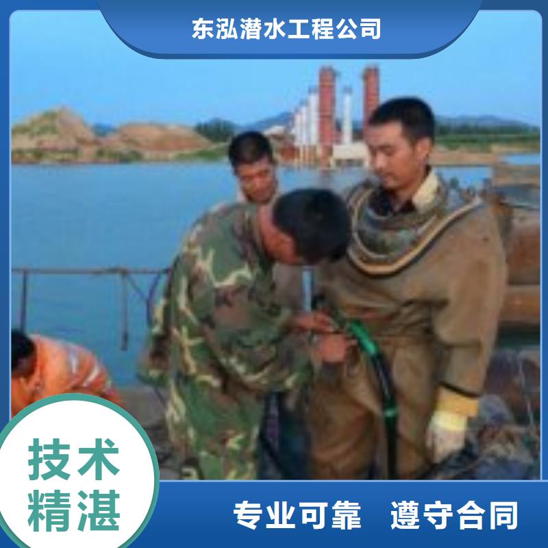 潜水员信誉良好
