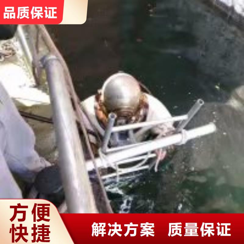 潜水员品质卓越