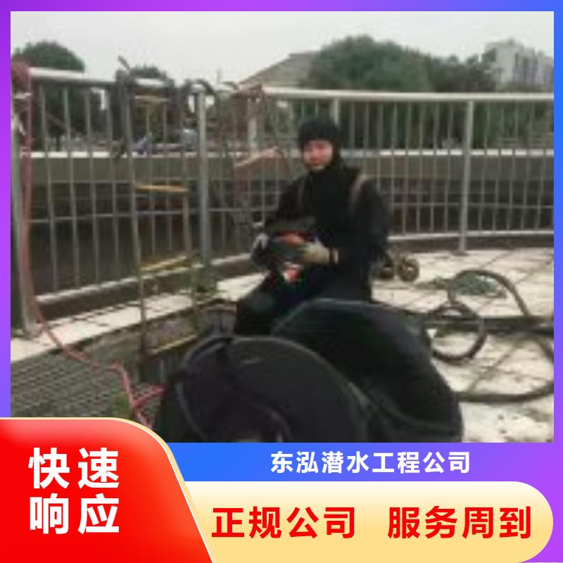 水下抛石公司品牌:东泓潜水工程公司