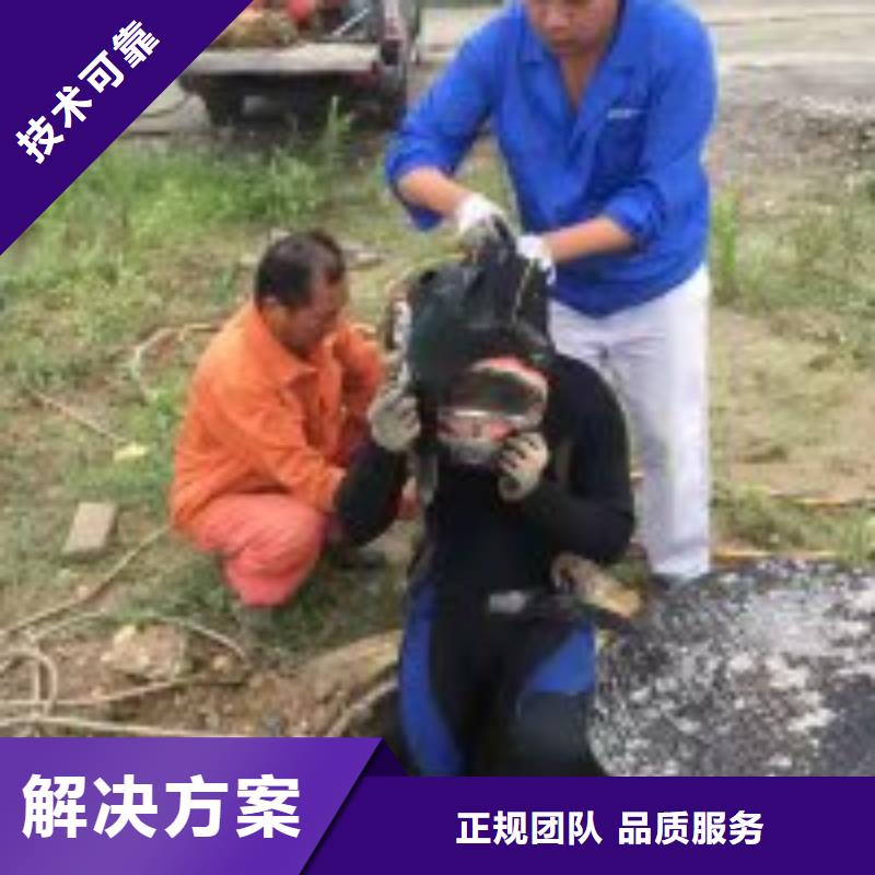 潜水摄像施工方案-潜水摄像施工方案现货供应