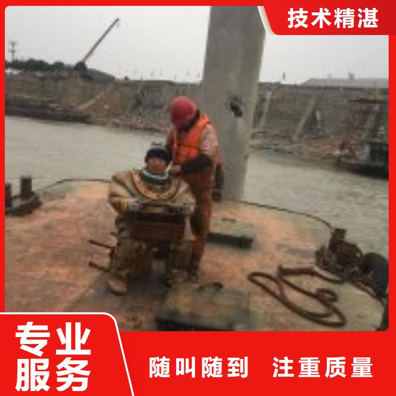 潜水员明码标价