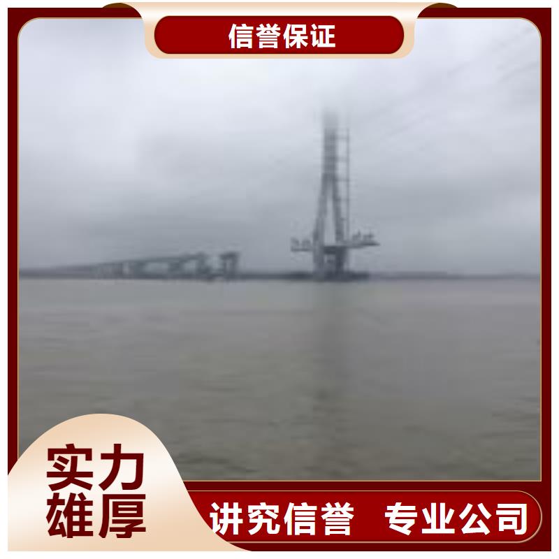 堤防工程施工视频-福建省福州市|永泰|福清|龙岩|莆田|泉州|南平|漳州堤防工程施工-水下打捞、水下切割
