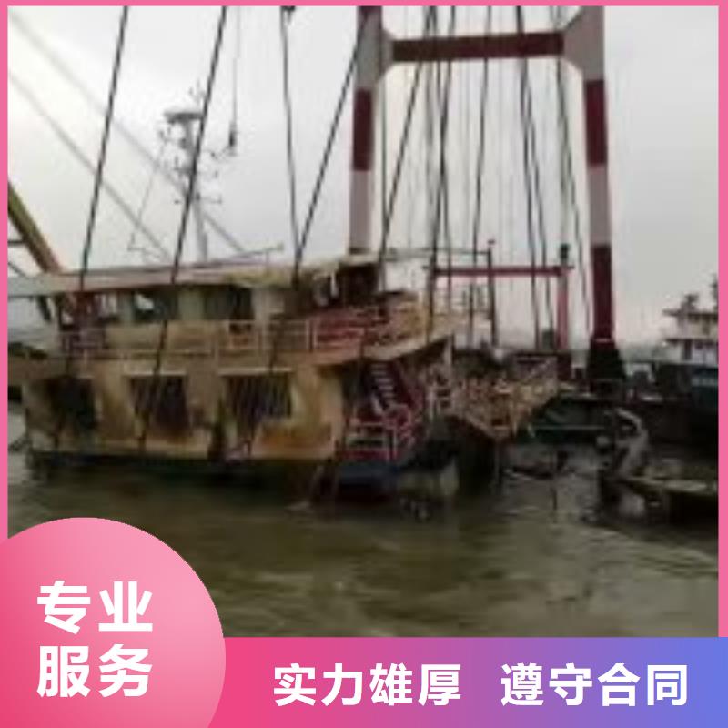 潜水员信誉保证