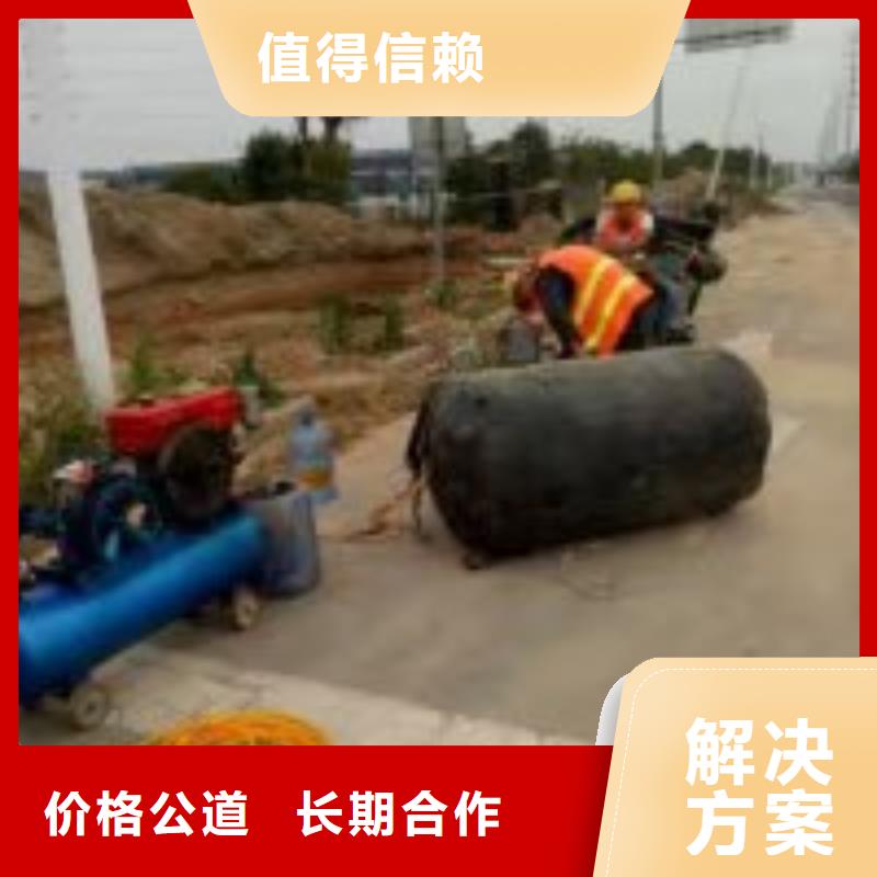 潜水员明码标价
