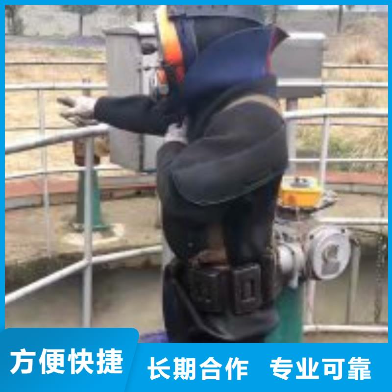 潜水员拒绝虚高价