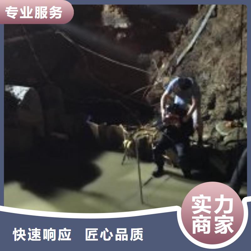 水下安装施工打捞队厂家-现货足