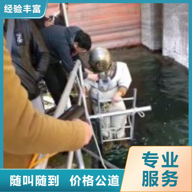 潜水摄像施工方案-潜水摄像施工方案现货供应
