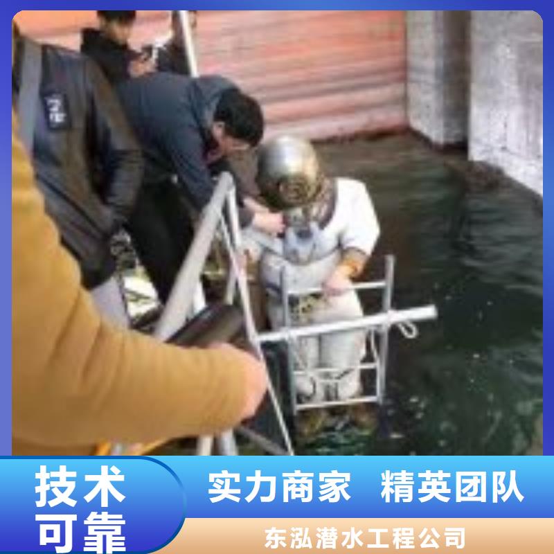 质量优的水下排障施工作业本地厂家