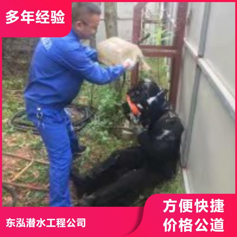 潜水员随叫随到