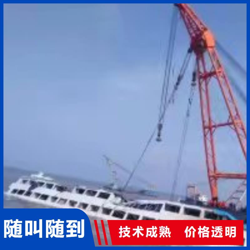 销售潜水打捞_诚信企业