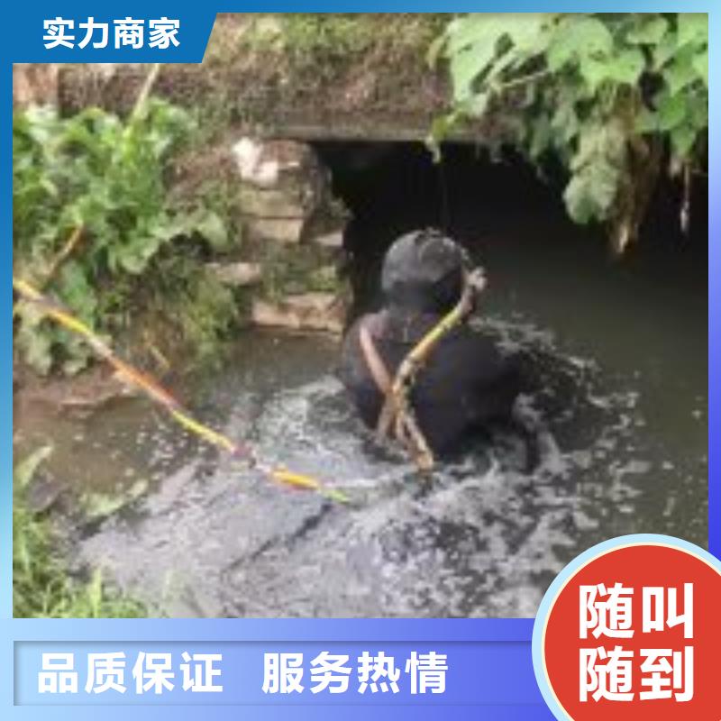 堤防工程施工视频-辽宁省阜新市|细河|太平|朝阳|葫芦岛|大连|铁岭|营口|锦州堤防工程施工-水下打捞、水下切割