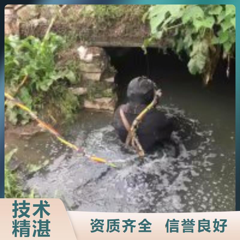 水下安装施工作业诚信商家