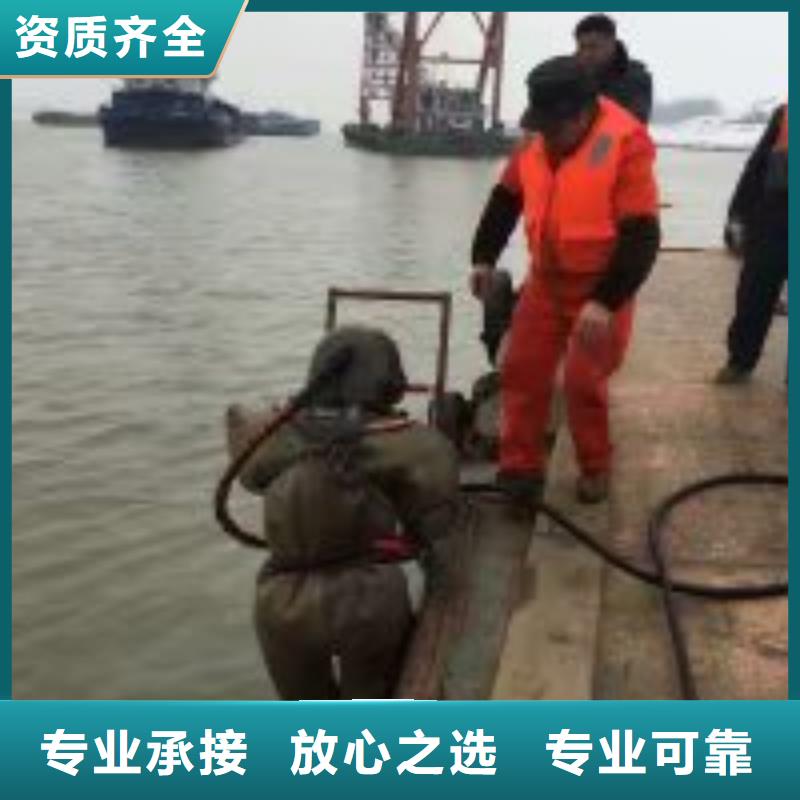 潜水员水下封底