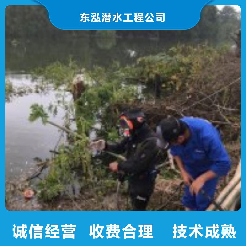 潜水员精英团队