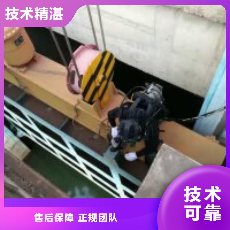 潜水员随叫随到