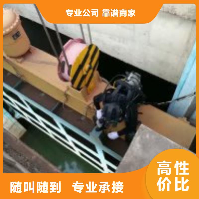潜水员 潜水作业施工口碑商家