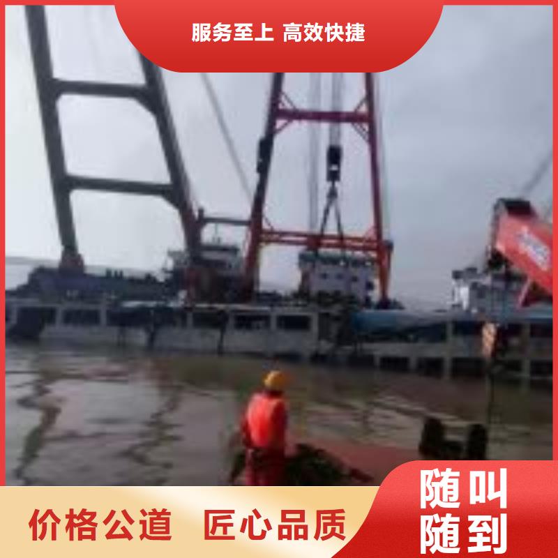 潜水员专业