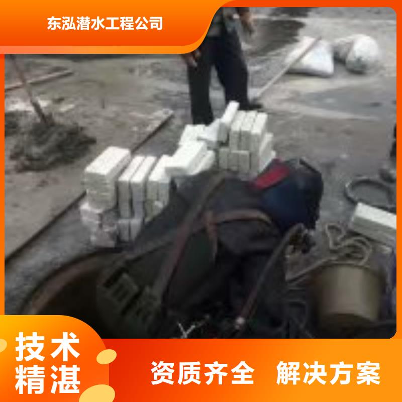 水下管道堵漏施工