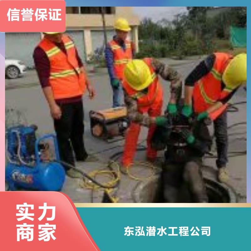 卖污水中潜水员清淤的生产厂家