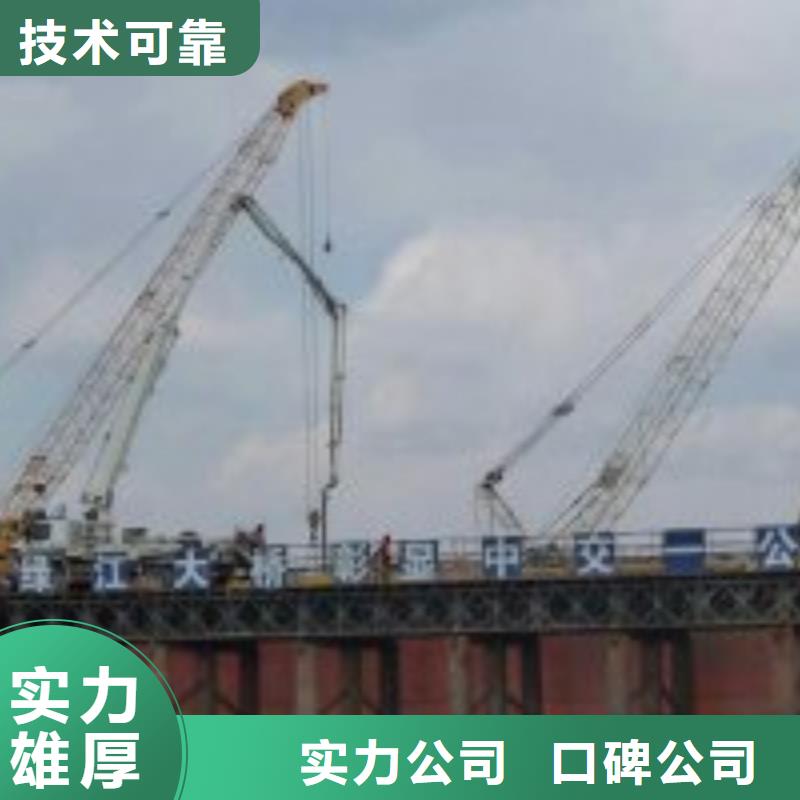 堤防工程施工视频-福建省福州市|永泰|福清|龙岩|莆田|泉州|南平|漳州堤防工程施工-水下打捞、水下切割