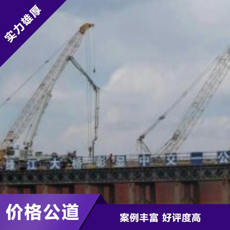  潜水员正规