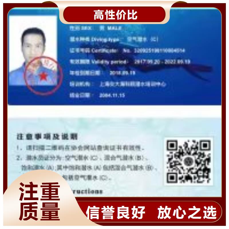 潜水员潜水作业施工一站搞定