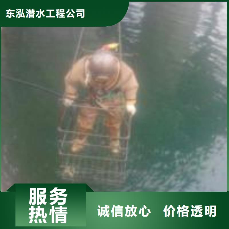 潜水员技术成熟