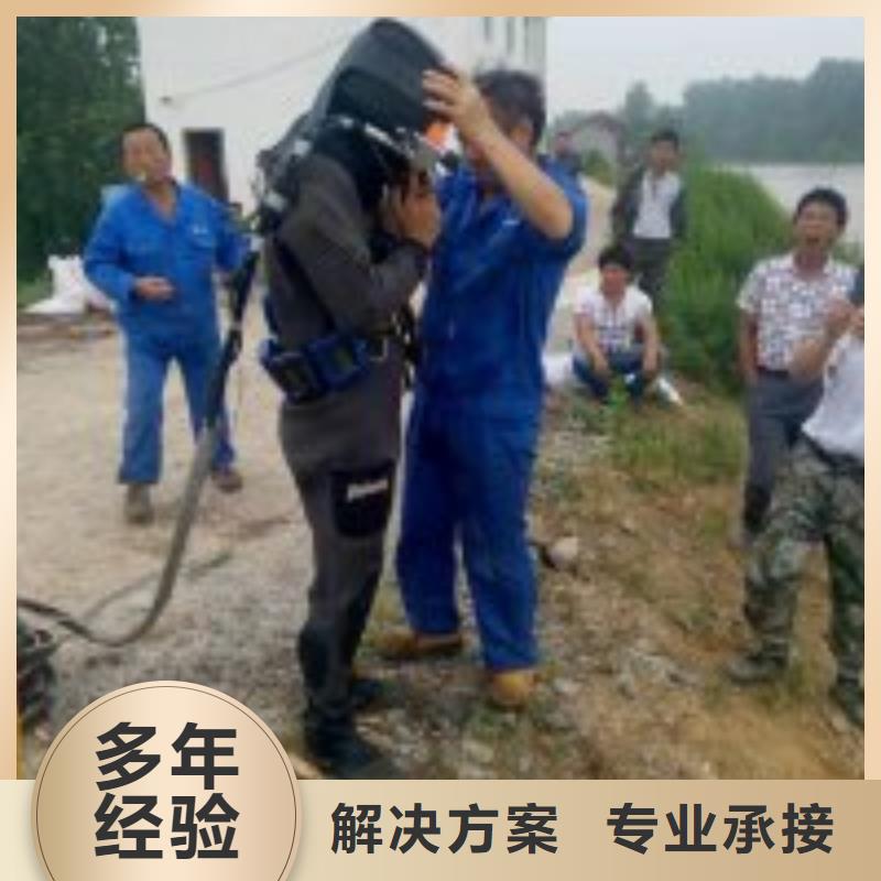 经验丰富的水下录像施工方案销售厂家