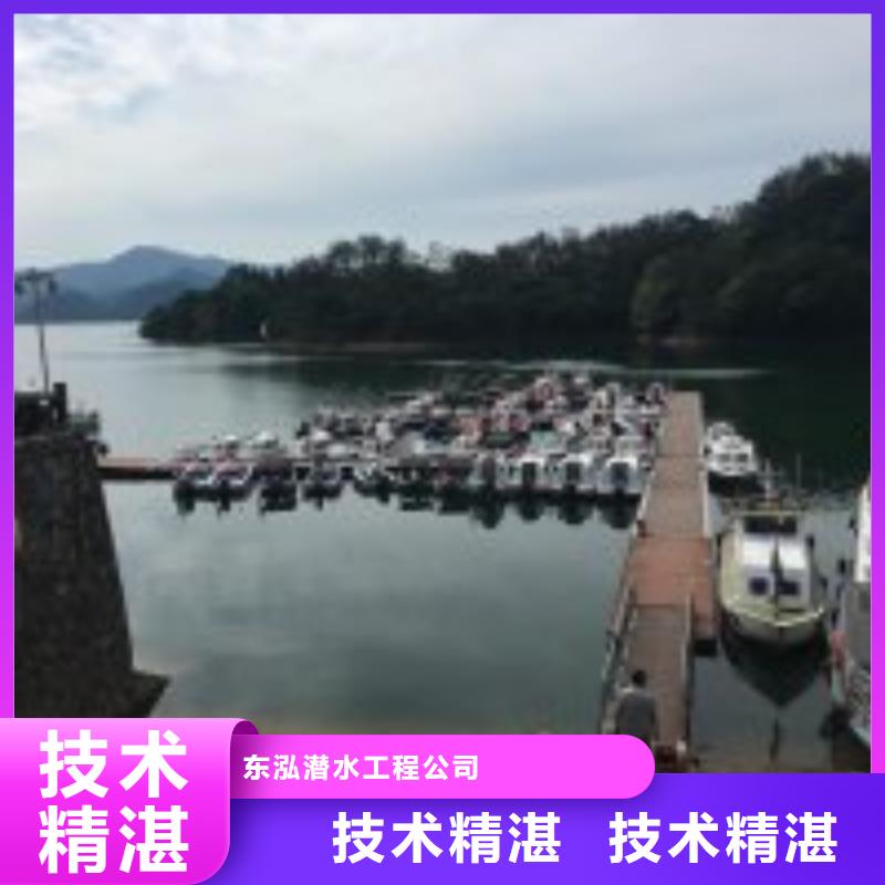 水下安装施工打捞队厂家-现货足