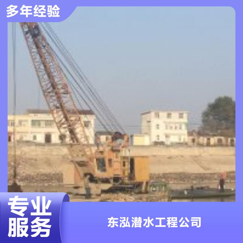 潜水员随叫随到