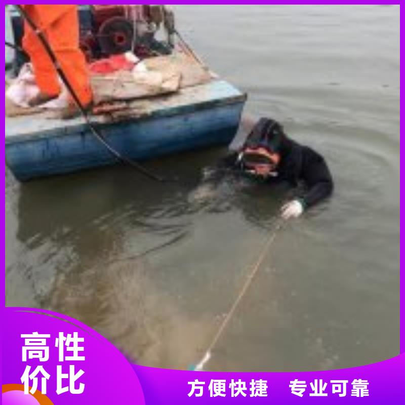 潜水员一站式服务