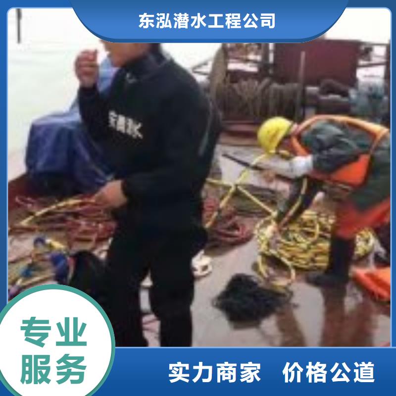 潜水员高品质