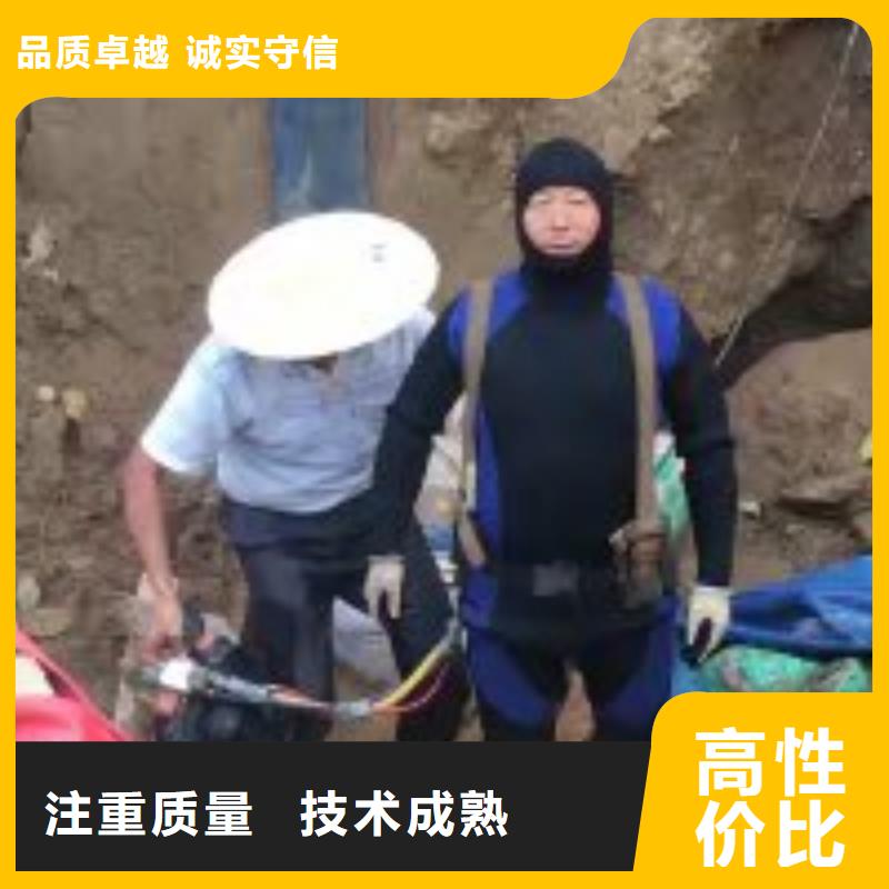 潜水员实力团队