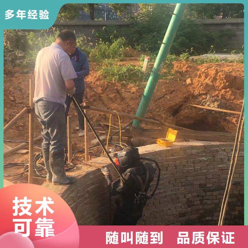 潜水员 水下沉管沉箱施工值得信赖