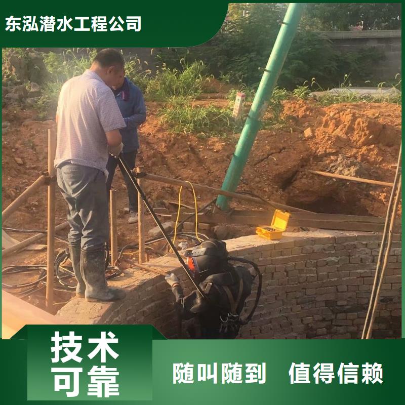  潜水员正规公司