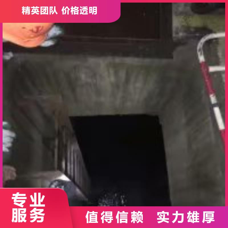 潜水员信誉保证