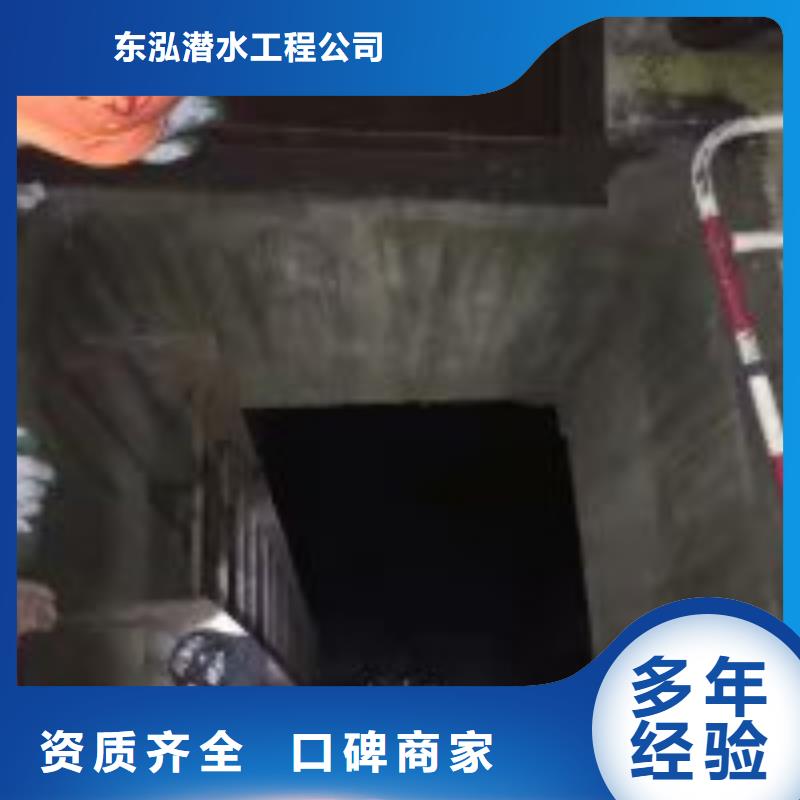 销售潜水打捞_诚信企业