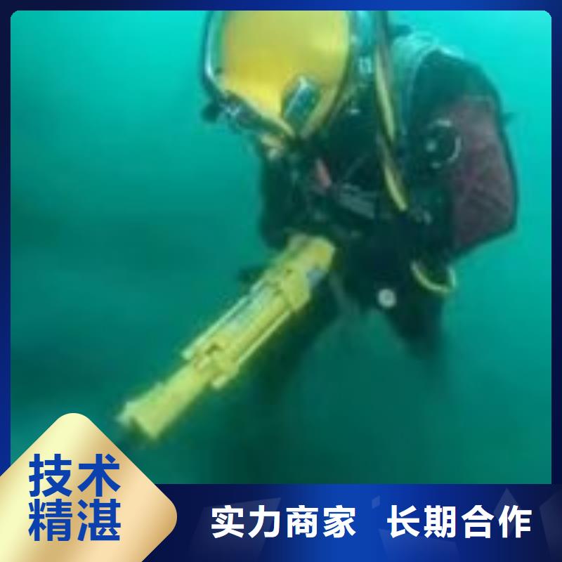 水下封底施工作业-放心可靠