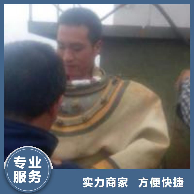 潜水员精英团队