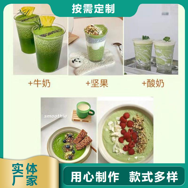 【代加工】 固体饮料厂家直接面向客户 康富森生物科技(漯河市分公司)