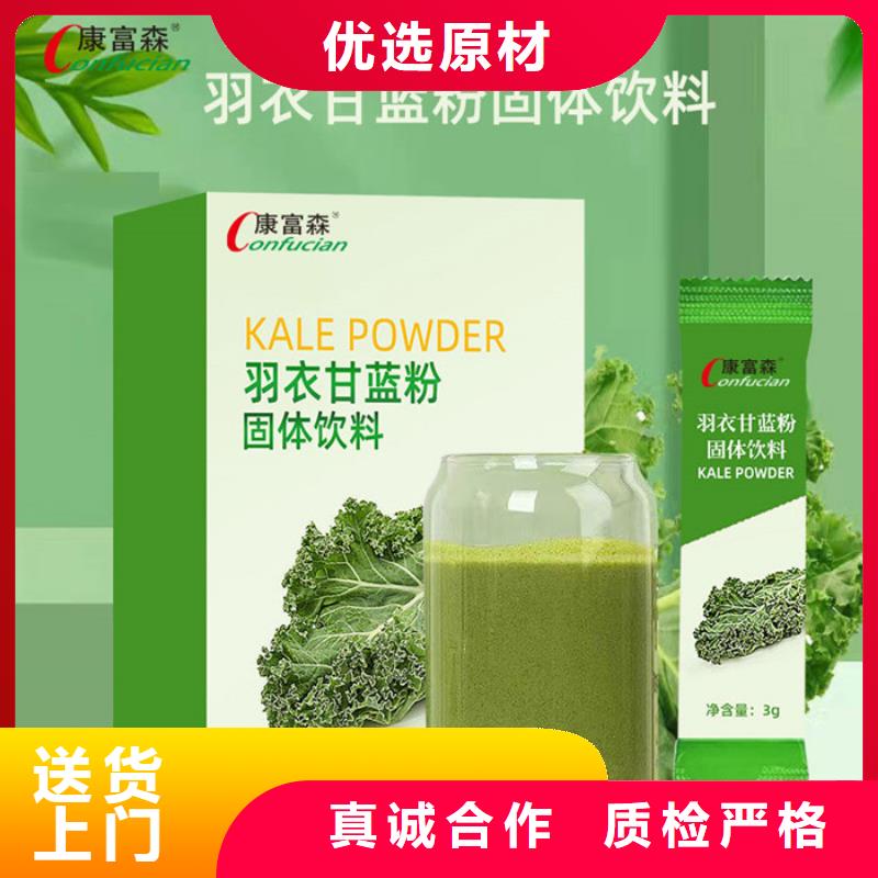 代加工承诺守信
