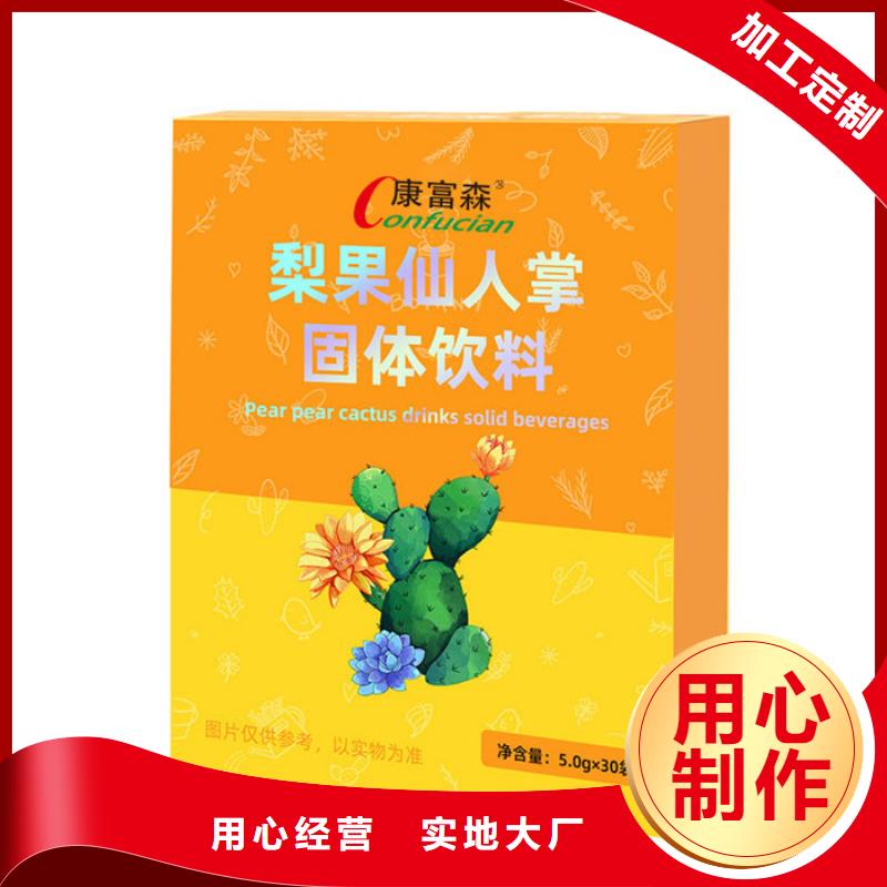oem代加工厂发货快