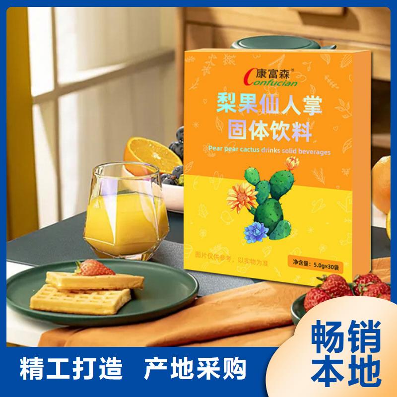 白云区代加工