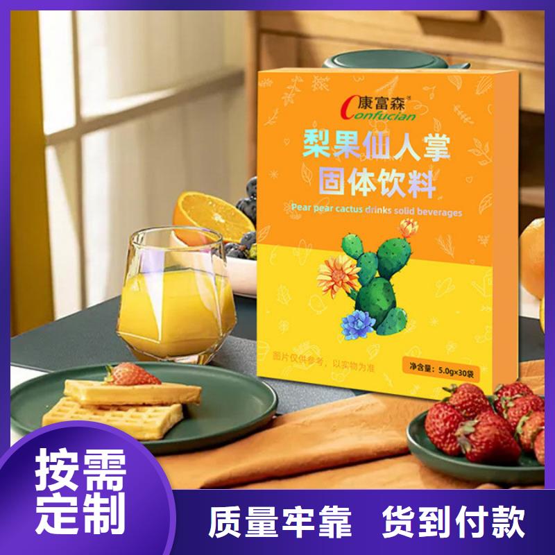 罗湖粉剂