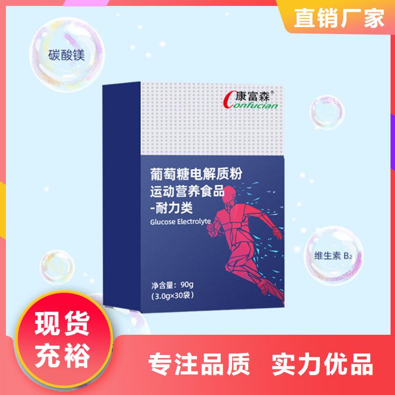 代加工承诺守信