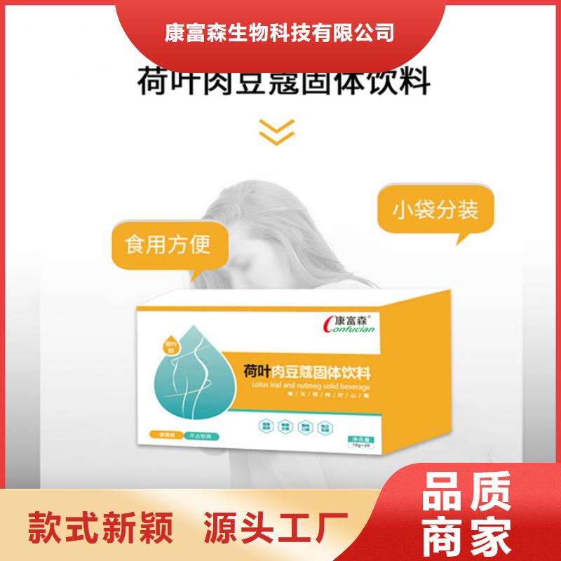 片剂视频-片剂(康富森)覆盖地域福建省宁德市柘荣|周宁|漳州|莆田|厦门|泉州|福州|南平|三明