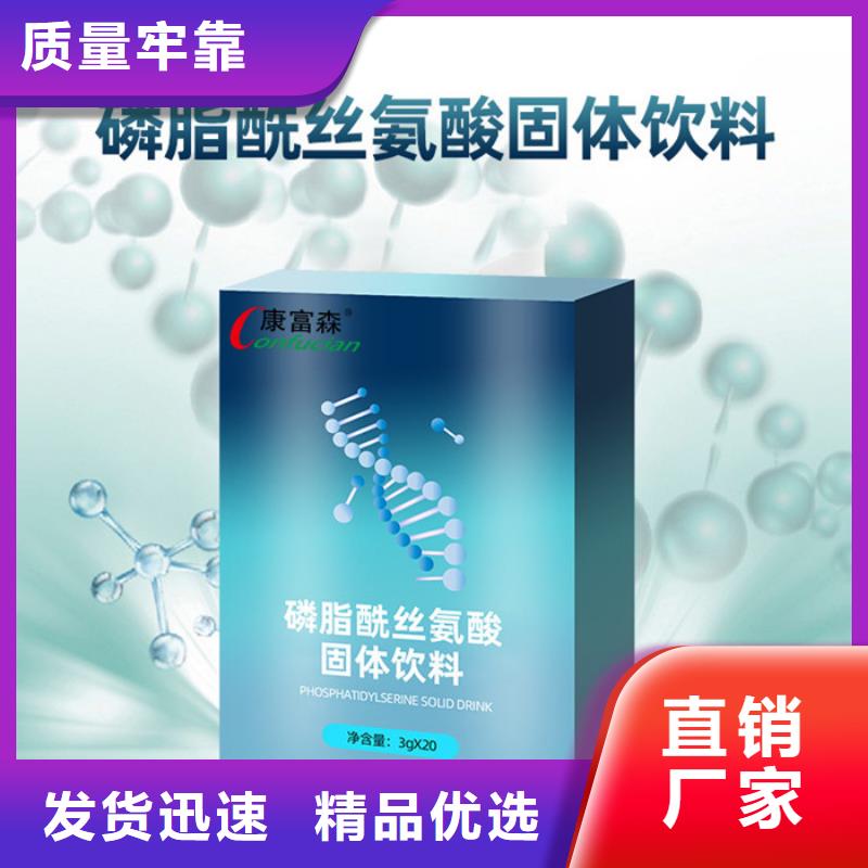 支持定制