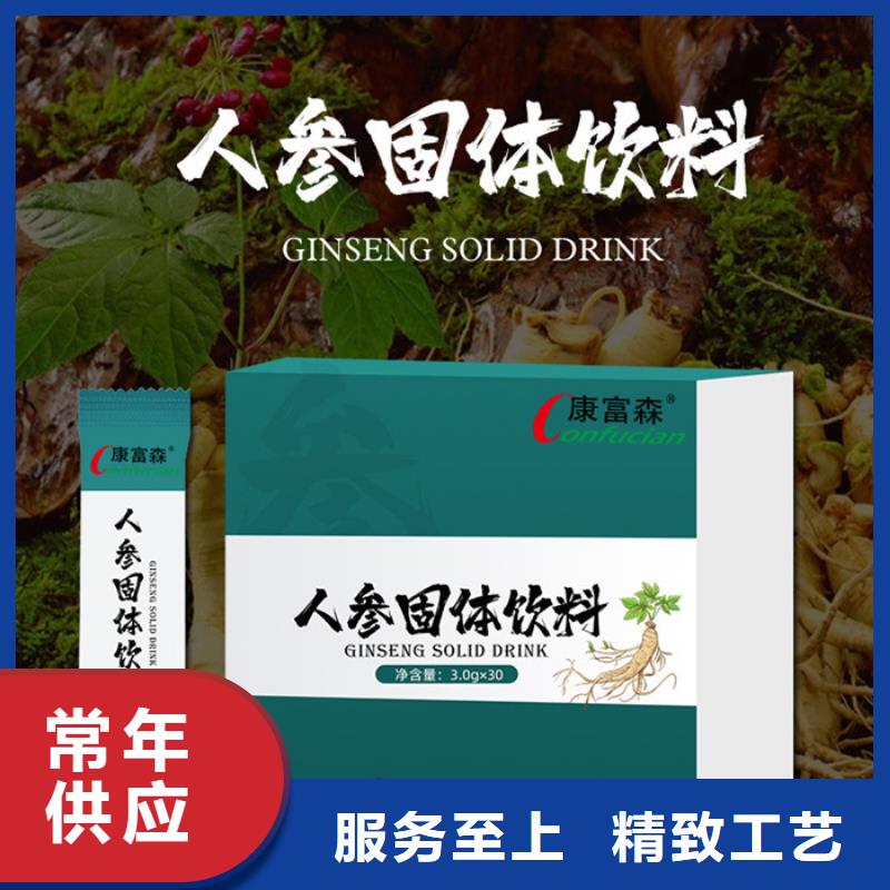 【代加工】 固体饮料厂家直接面向客户 康富森生物科技(漯河市分公司)