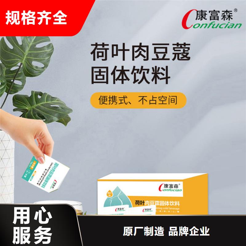 加盟代理量大从优