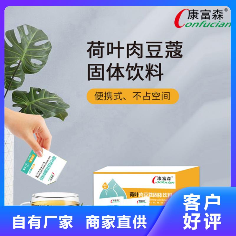 货源代加工-【胶囊】拥有核心技术优势